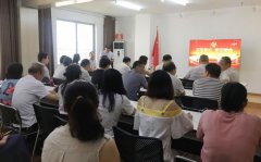 五合黨委開(kāi)展“不忘初心、牢記使命” 專題教育